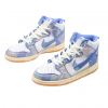 Carpet Company x Nike SB Dunk High White